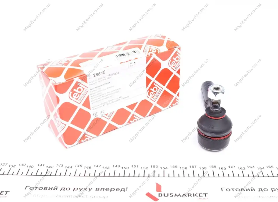 Наконечник рулевой тяги ALFA Romero/FIAT/OPEL Mito/Punto/Corsa D "FR "05>> FEBI BILSTEIN 28619 (фото 1)