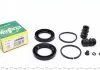 Ремкомплект гальмівного супорту FORD TRANSIT NISSAN CABSTAR/ATLAS FRENKIT 248060