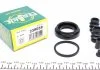 Ремкомпл. супорта зад FORESTER/LEGACY/IMPREZA (38мм) 03- FRENKIT 238059