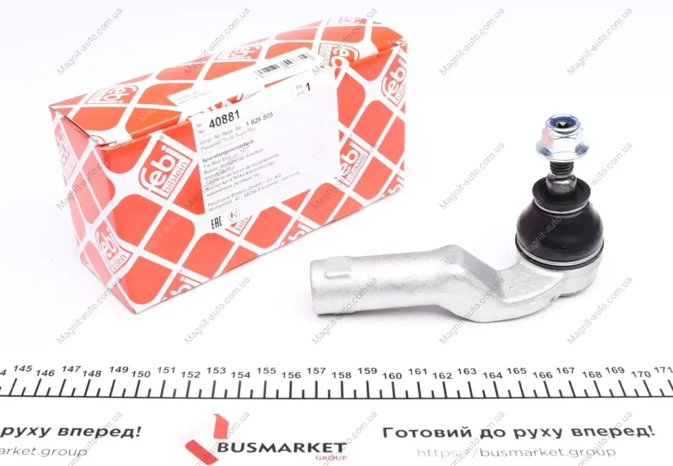 Наконечник тяги FEBI BILSTEIN 40881 (фото 1)