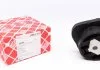 Подушка КПП BMW 3 (E46)/ 5 (E60)/ X1(E84)/ X3(E83) "00>> FEBI BILSTEIN 26308 (фото 1)