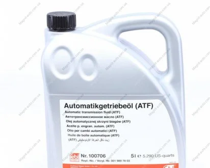 Мастило АКПП (ATF) (blue) 7-speed MB 236.15 (5L) "10>> FEBI BILSTEIN 100706