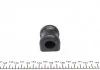 Втулка стабилизатора TOYOTA Avensis "R D=19mm "03-08 FEBI BILSTEIN 42856 (фото 4)