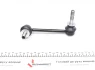 Тяга стабилизатора TOYOTA Landcruiser GRJ120,KDJ120 FEBI BILSTEIN 27336 (фото 4)