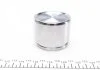 Поршень супорта пер. Cx-5 12-17/Qashqai/X-Trail 07-14 (60x47mm)(Akebono) FRENKIT P604701 (фото 5)