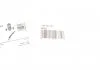 Тормозной шланг MB M/GL/GLE/GLS-Klasse 250/350 "R BOSCH 1987481A01 (фото 2)