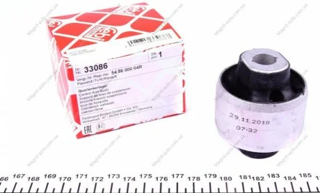 Сайлентблок RENAULT Fluence/Megane/Scenic "09>> FEBI BILSTEIN 33086