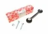 Тяга стабілізатора AUDI A4/A5/A6/Q5 "07>> 38540