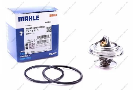 Термостат, MB Vario 613D, 614D, 813D, 814D, 813 DA, 814 DA, 815 DA, 816 DA MAHLE / KNECHT TX1871D