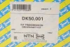 Приводной вал SNR NTN DK50001 (фото 2)