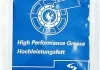 Смазка__ HIGH-PERFORMANCE LUBRICANT (1г) 4200080060
