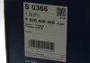 Повітряний фільтр 0366 BMWX 3/ X 5/ X 6 BOSCH F026400366 (фото 8)