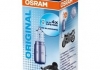 ЛАМПА S2 35/35W 12V BA20D FS STANDARD OSRAM 64327 (фото 2)