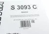 Фільтр салону MAZDA "2,0-2,5 "02-13 SOFIMA S3093C (фото 5)