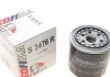 Фільтр оливний TOYOTA "2,0 "97-03 SOFIMA S3476R (фото 1)