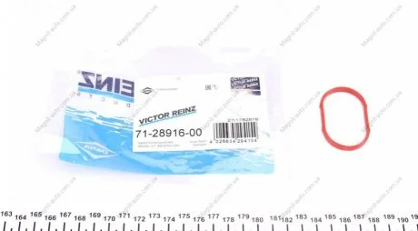 Прокладання впускного колектора BMW VICTOR REINZ 71-28916-00
