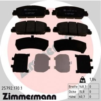 Колодки гальмівні дискові ZIMMERMANN 25792.170.1 (фото 1)