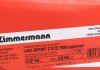 Тормозной диск ZIMMERMANN 600.3246.52 (фото 6)