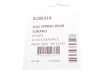 Пружина газова зад. SUBARU, LEGACY ESTATE/OUTBACK, RIGHT SIDE 09-11/14 LESJOFORS 8188314 (фото 2)