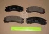 Колодки тормозные дисковые передние Citroen C-CROSSER (VU_, VV_) 07-, C-CROSSER ENTERPRISE (VU_, VV_) 09-|MITSUBISHI ECLIPSE Con CHAMPION 572447CH (фото 1)