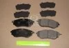 Колодки тормозные дисковые передние Subaru Forester (10-), Legacy (IV,V,VI), Outback (09-) CHAMPION 572638CH (фото 1)
