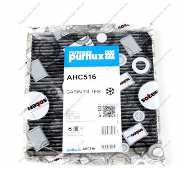 Фильтр салонный Purflux AHC516
