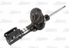 Амортизатор MAGNUM TECHNOLOGY AG0535MT (фото 1)