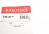 Монтажный к-кт тормозных колодок пер QUICK BRAKE 105-0771 (фото 12)