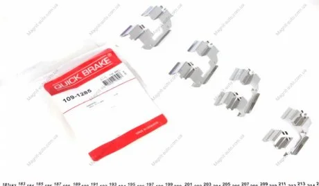 Монтажний к-кт гальмівних колодок QUICK BRAKE 109-1285