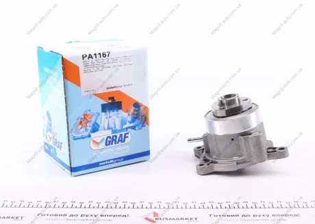 Помпа води GRAF PA1167