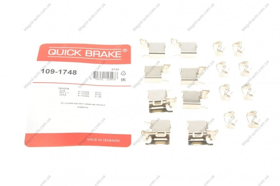 Монтажний к-кт гальмівних колодок QUICK BRAKE 109-1748 (фото 1)