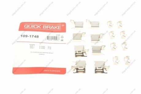 Направляющие суппорта комплект QUICK BRAKE 109-1748