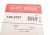 Монтажный к-кт тормозных колодок пер QUICK BRAKE 105-0797 (фото 8)