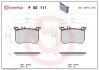 Колодки гальмівні дискові BREMBO P50111 (фото 1)