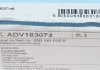 Сцепление Seat, Skoda, VW (произ-во Blue Print) BLUE PRINT ADV183073 (фото 10)
