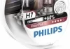 Автолампа галогенова 55W PHILIPS 12972VPS2 (фото 1)