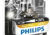 Автолампа H7 55 W прозрачная PHILIPS 12972PRBW (фото 1)