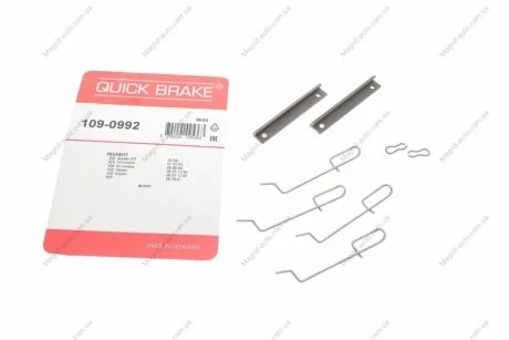 Комплект прижимных планок тормозного суппорта. QUICK BRAKE 1090992