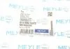 Подушка двигуна MEYLE 6146820003 (фото 8)