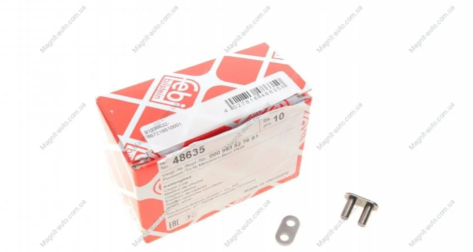 Комплект ланцюга ГРМ FEBI BILSTEIN 48635 (фото 1)