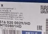 Накінечник кермової тяги MEYLE 5160200029HD (фото 6)