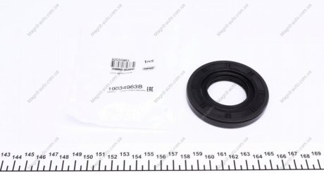 Уплотняющее кольцо, ступенчатая коробка передач, Уплотняющее кольцо, дифференциал CORTECO 19034963B (фото 1)