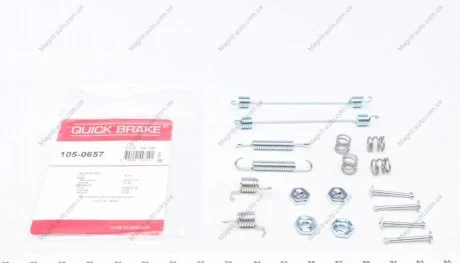 Комплект пружинок QUICK BRAKE 1050657