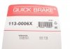Направляющая суппорта QUICK BRAKE 1130006X (фото 3)