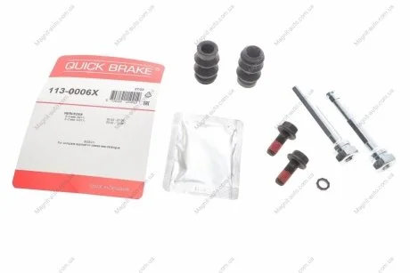 Ремкомплект крепления суппорта переднего, MB E (W211/S211), 05-09 QUICK BRAKE 1130006X