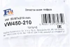 Гофра глушителя Fischer Automotive One (FA1) VW450210 (фото 2)