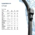 PI╙RO WYCIERACZKI 475MM WBU19 HYBRYDOWE CLEANTECH 1 SZT. 5 ADAPTER╙W HELLA 9XW358053191 (фото 6)