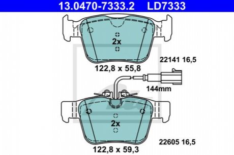 KLOCKI HAM CERAMIC 13.0470-7333.2 ALFA GIULIA 2.0 16-, 2.2D 15- TYг ATE 13047073332