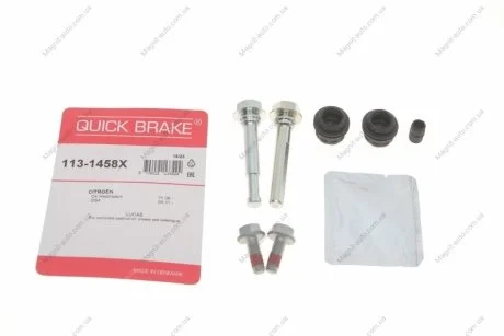 Комплект направляючої гільзи QUICK BRAKE 1131458X