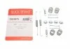 Комплект монтажных тормозных колодок QUICK BRAKE 1050879 (фото 1)